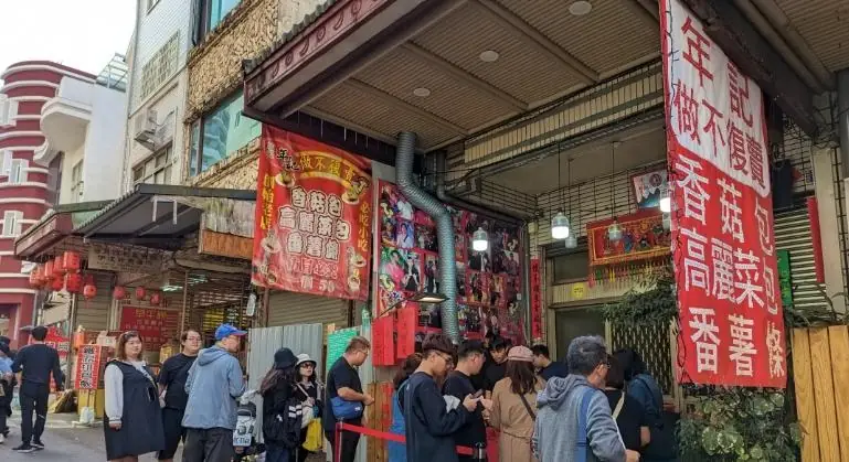 年記做不復賣香菇高麗菜包