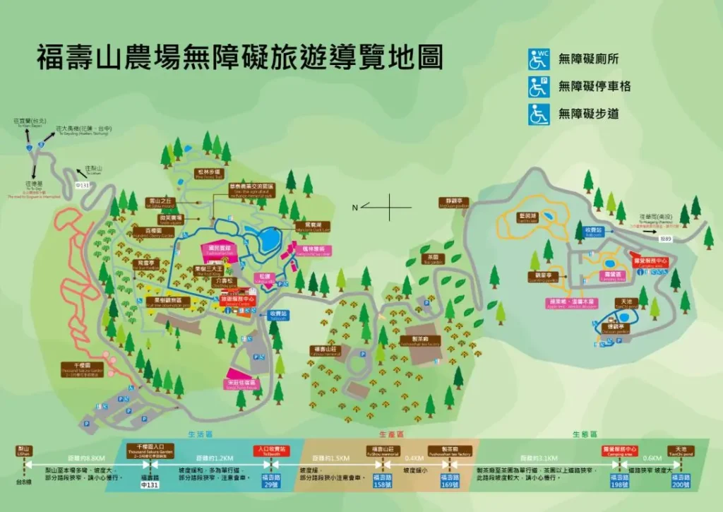 福壽山農場導覽圖