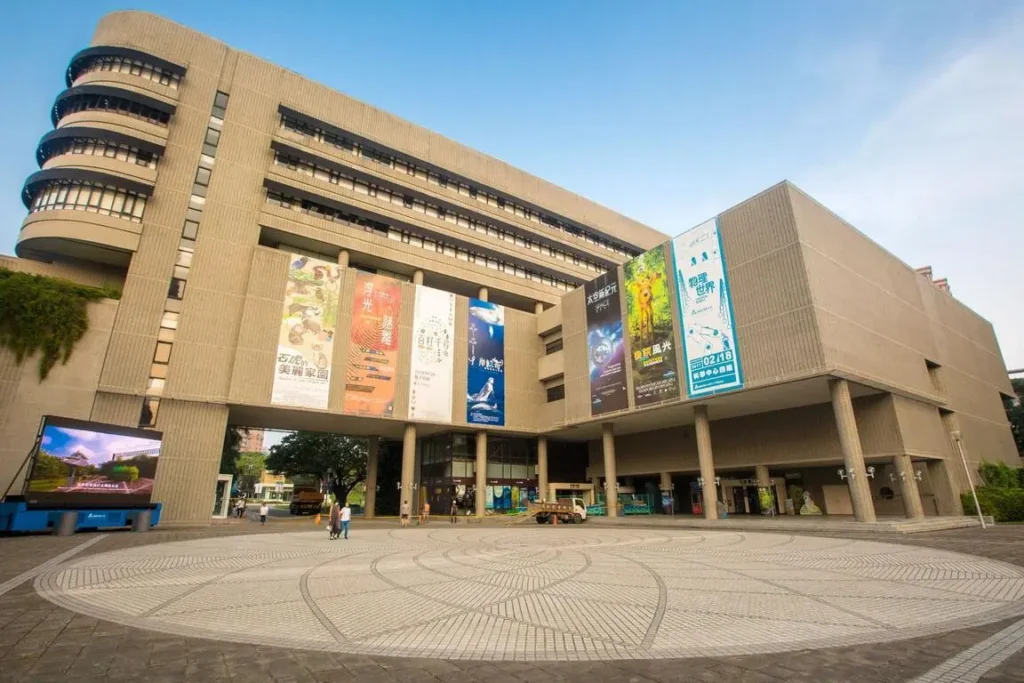 台中科學博物館