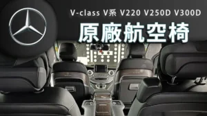 今速搭包車服務