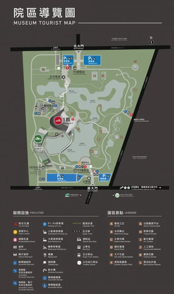 故宮南院院區導覽圖