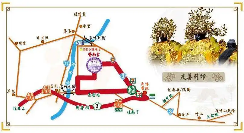 南投紫南宮