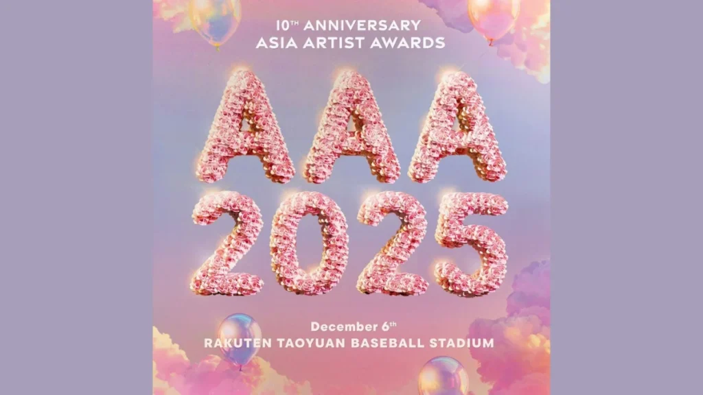 Asia Artist Awards-AAA頒獎典禮2025正式來台