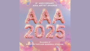 Asia Artist Awards-AAA頒獎典禮2025正式來台