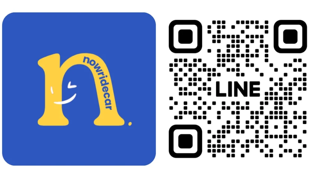 今速搭官方LINE 今速搭官方LINE
