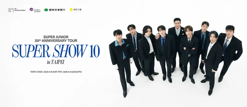 Super Junior 20 週年世界巡迴
