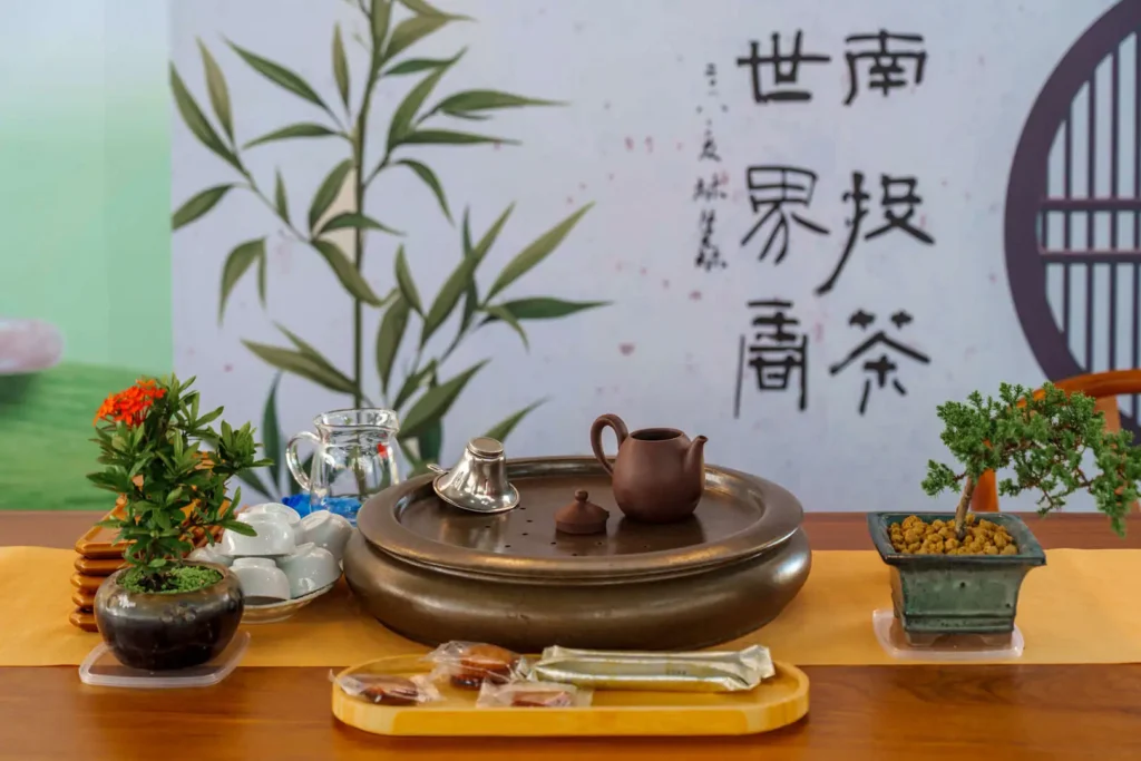 南投茶業博覽會 南投茶業博覽會