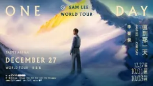 2025李聖傑 One Day直到那一天 世界巡迴演唱會 台北站