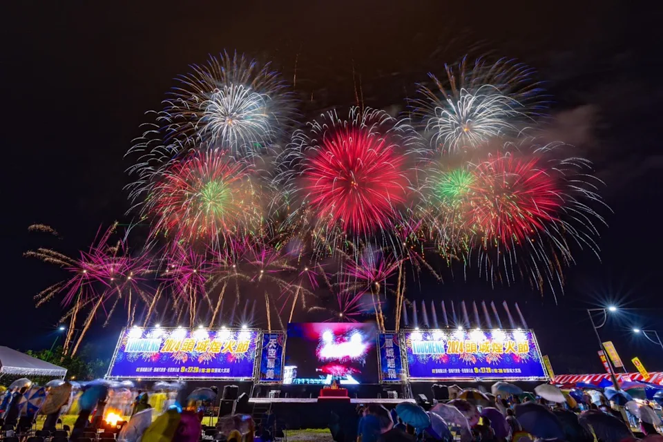 宜蘭頭城煙火節絢爛花火