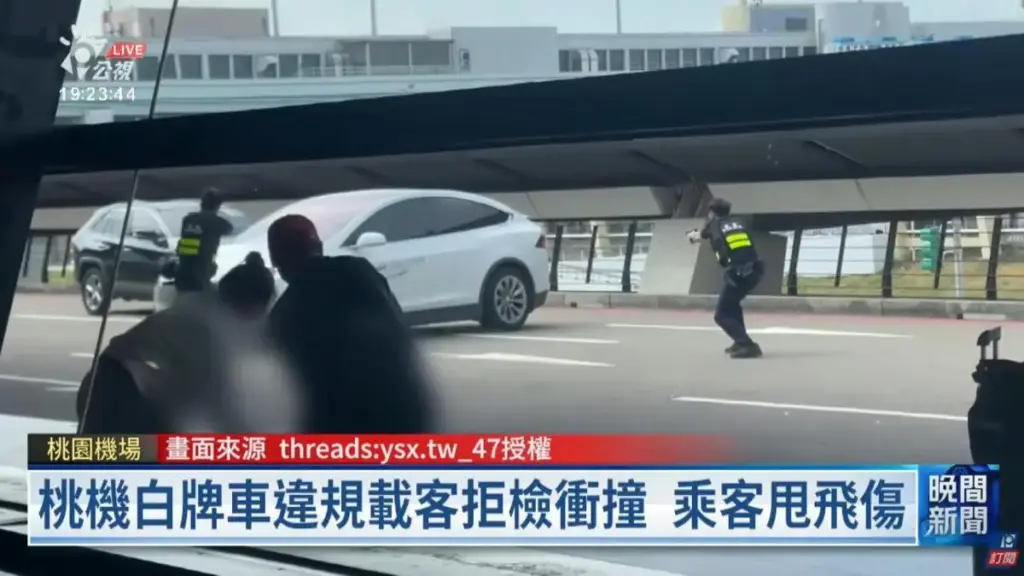 桃機機場接送白牌車違規載客亂象多