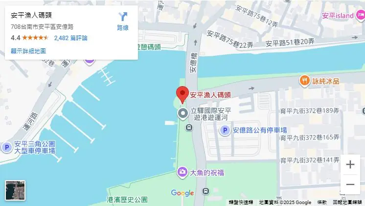 台南安平漁人碼頭地圖