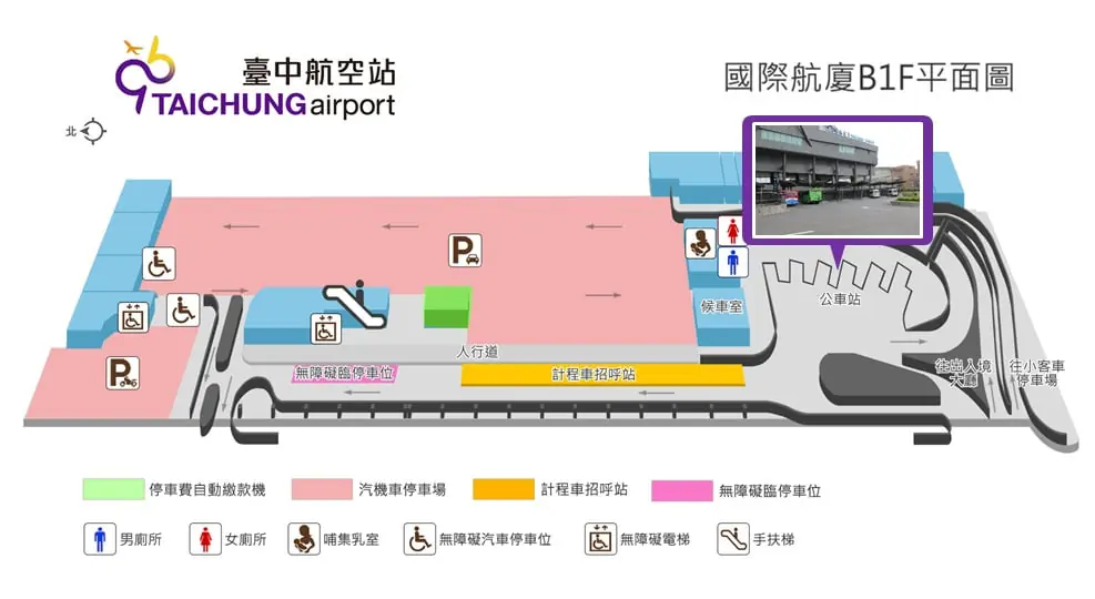 台中清泉崗機場國際航廈B1F平面圖