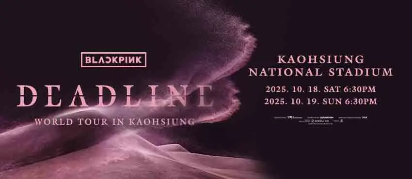 BLACKPINK 高雄演唱會 2025《DEADLINE》將於 10 月 18、19 日登場!