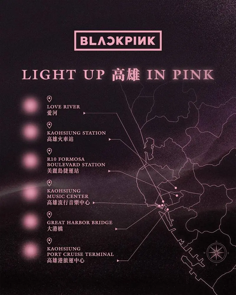 「LIGHT UP 高雄 IN PINK」城市點燈:高雄化身粉紅之都