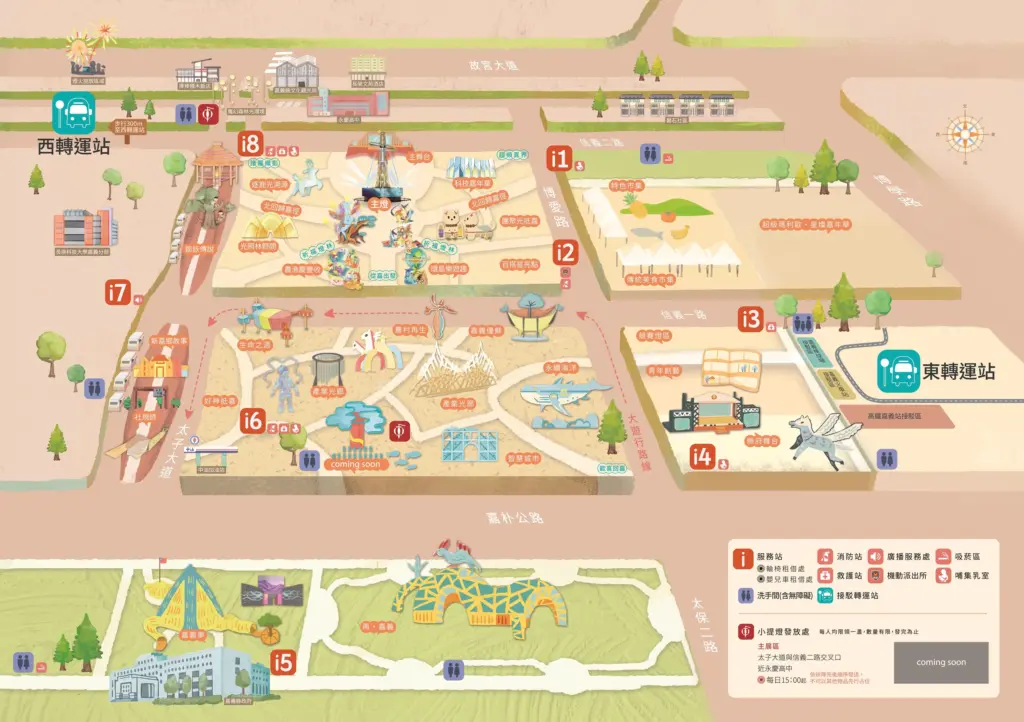 2026嘉義燈會地圖簡介